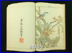 134 BIRDS & FLOWERS by KEINEN Japanese Woodblock Print 4 Books Set 1891 MEIJI33