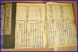 1660 KOKIN WAKASHU 5 of 6 Antique Japanese Poetry Books Woodblock Print