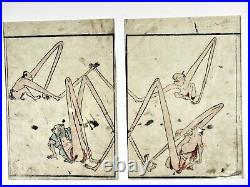 17th C Japanese Woodblock Print Folklore Ashinga-tenaga Long Legs/long Arms