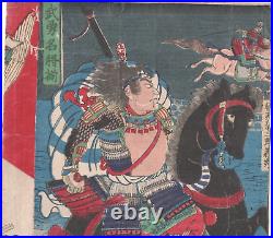 1800s Japanese Woodblock Print of Samurai Warrior on Horseback Signed