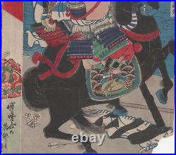 1800s Japanese Woodblock Print of Samurai Warrior on Horseback Signed