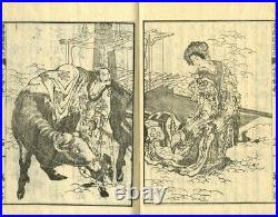 1836 Original Katsushika Hokusai Toshisen Ehon Japan Woodblock Print Full 5 Book