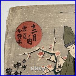 1840 Utagawa Kunisada Japanese Woodblock Print Ukiyo-e Kabuki & Bonsai In Snow
