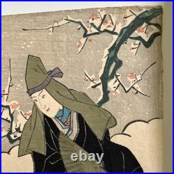 1840 Utagawa Kunisada Japanese Woodblock Print Ukiyo-e Kabuki & Bonsai In Snow