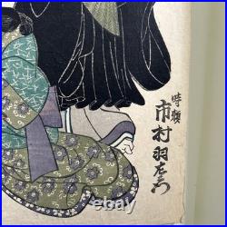 1840 Utagawa Kunisada Japanese Woodblock Print Ukiyo-e Kabuki & Bonsai In Snow