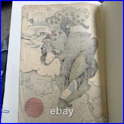 1840 Utagawa Kunisada Japanese Woodblock Print Ukiyo-e Kabuki & Bonsai In Snow