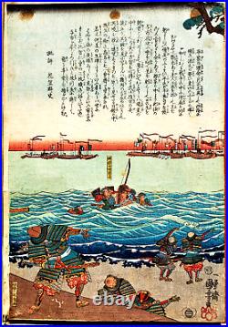 1846 KUNIYOSHI Vintage Original Japanese Ukiyo-e Color Woodblock WARRIORS 8Views