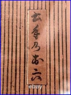 1855 Signed Utagawa Kunisada Japanese Woodblock Print Framed Kabuki Actor Scene