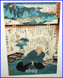 1859 Japanese Woodblock Print Kannon Reigen-Ki by Kunisada & Hiroshige (Mam)