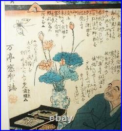 1859 Japanese Woodblock Print Kannon Reigen-Ki by Kunisada & Hiroshige (Mam)