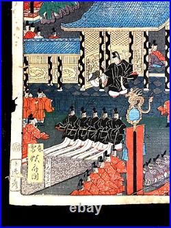 1863 ANTIQUE JAPANESE WOOD BLOCK PRINT by Kawanabe Kyosai