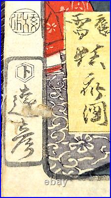 1863 ANTIQUE JAPANESE WOOD BLOCK PRINT by Kawanabe Kyosai