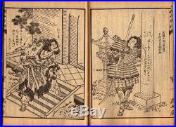 1864 Art by HOKUSAI Japanese Original Antique Book Woodblock printed #1280