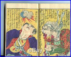 1870 YOSHITOSHI Japanese Woodblock Print Picture Book X 3 100 Samurai Warriors
