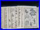 1880s_Hokusai_Manga_Vol_1_8_Loose_Woodblock_Prints_Tigers_Birds_Botanicals_01_man