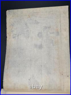 1880s Hokusai Manga Vol. 1 8 Loose Woodblock Prints Tigers, Birds, Botanicals