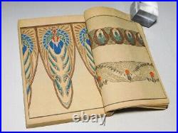 1890s Beautiful 79 Textiles Japan Meiji Original Antique Woodblock Print Book
