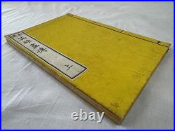1890s Wakan Eiyu Gaden Baitei Kinga Japanese Woodblock Print Book Heroes Meiji