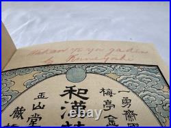 1890s Wakan Eiyu Gaden Baitei Kinga Japanese Woodblock Print Book Heroes Meiji