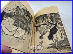 1890s Wakan Eiyu Gaden Baitei Kinga Japanese Woodblock Print Book Heroes Meiji