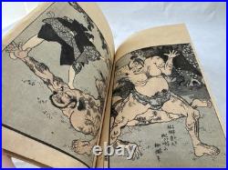 1890s Wakan Eiyu Gaden Baitei Kinga Japanese Woodblock Print Book Heroes Meiji
