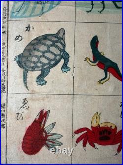 1891 Japanese Meiji Woodblock Print Animals Kindergarten Kirigami Educational