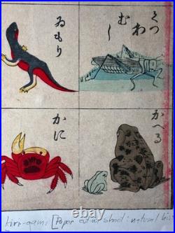 1891 Japanese Meiji Woodblock Print Animals Kindergarten Kirigami Educational
