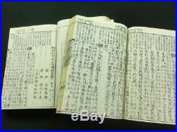 1894AD Japanese Chinese Woodblock Print 15 Books Complete Set Zuo Zhuan