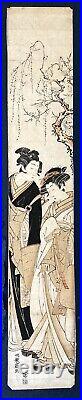 18th c Isoda Koryusai Ukiyo-e Japanese pillar woodblock 27 / Nishimura Yohachi
