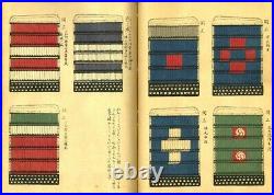 1901 Gaishoku Ichiran YOROI SODE Armor Japanese Original Woodblock Print 2 Book