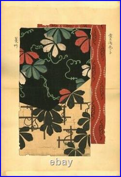 1914 Senshoku Taikan Textile Designs Japan Meiji Original Woodblock Print 2 Book