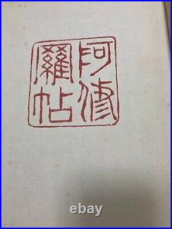 1920? JAPANESE ANTIQUE WOODBLOCK PRINT? BOOK DEMON, ONI, GHOST? 100Prints No. 2 WW1