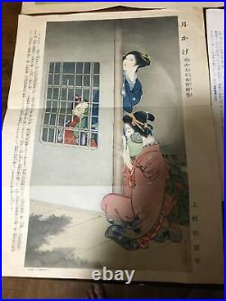 1930's Japan Japanese Woodblock Wood Block Print Vintage Old Antique #1