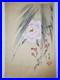 1931_Japanese_antique_woodblock_print_Sakai_Hoitsu_Album_of_Hundred_Flowers_01_shat