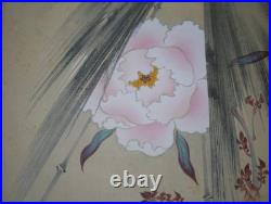 1931, Japanese antique woodblock print, Sakai Hoitsu, Album of Hundred Flowers