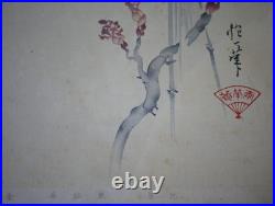 1931, Japanese antique woodblock print, Sakai Hoitsu, Album of Hundred Flowers