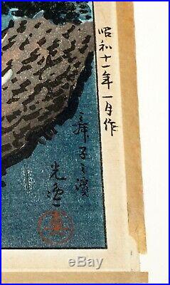 1936 Japanese Color WB Print Maiko Beach by Koitsu Tsuchiya (1870-1949)(ToS)#2