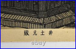 1936 Japanese Woodblock Print Noel Nouet Sakuradamon Gate Tokyo