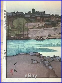 1937, Hiroshi Yoshida Daido Gate, Japanese Woodblock Print