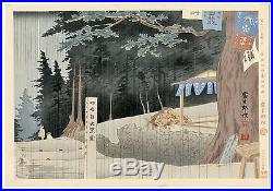 1940 Orig TOKURIKI TOMIKICHIRO Japanese Woodblock Print Rain at Yoshida Trail