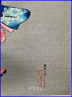 1950 Hitoshi Kiyohara Signed Wood Block Print Japanese Art 15/19 Inches Framed