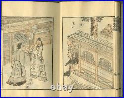 1962 HOKUSAI MANGA vol5 hokusai sketch Illustrated Book Japan Woodblock Re-Print