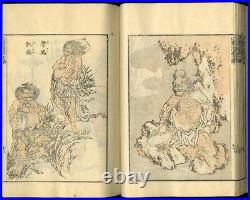 1962 HOKUSAI MANGA vol5 hokusai sketch Illustrated Book Japan Woodblock Re-Print