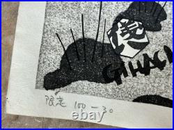 1969 Original Okuyama Gihachiro Signed Woodblock Print Yagiri no Watashi