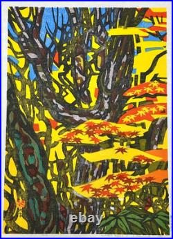 1970 Okiie Hashimoto Signed Huge Woodblock Print Old-Growth Forests A 1970 Okiie Hashimoto Signed Huge Woodblock Print Old-Growth Forests A