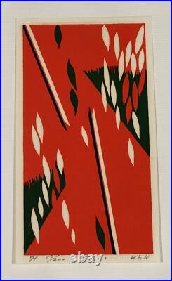 1971 Modernist Japanese Woodblock Print Work 20 by Kenji Kusaka b. 1936 57/200
