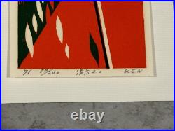 1971 Modernist Japanese Woodblock Print Work 20 by Kenji Kusaka b. 1936 57/200