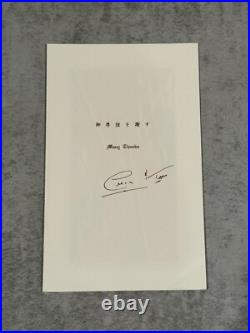 1971 Modernist Japanese Woodblock Print Work 20 by Kenji Kusaka b. 1936 57/200