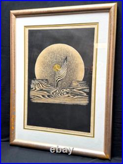 1976 Japanese Woodblock Print w. Embossing by Reika Iwami (HaG)