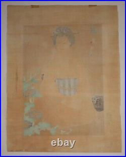 1977 Vintage MORITA KOHEI Japanese LARGE Maiko Geisha SHIN HANGA Woodblock Print